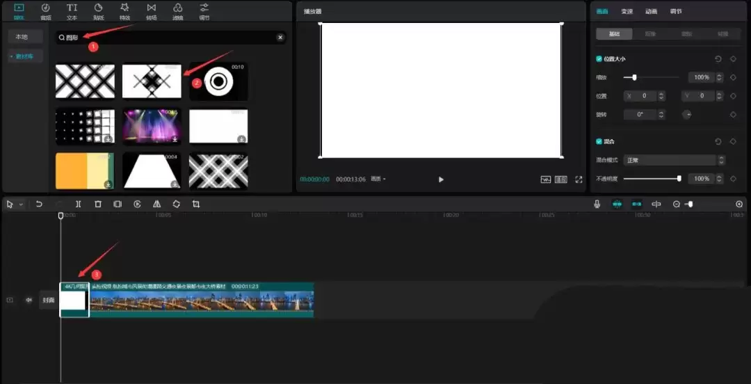 ��ӳ��ô�û����ɫ