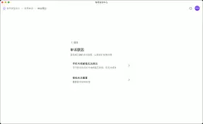 �����˺Ű�ȫ��ʾ�޷������ô��