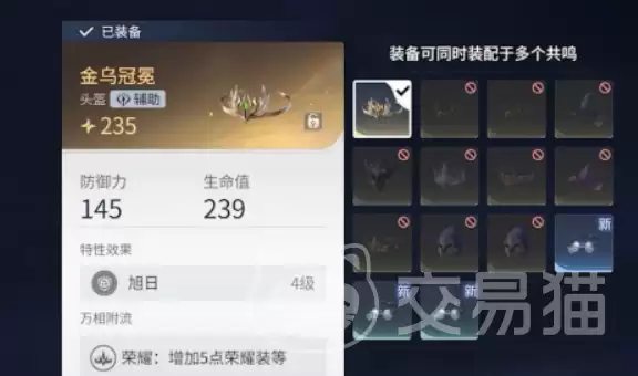 ������ҫ���罻��ָ��������ҫ����֧����Ʒ������