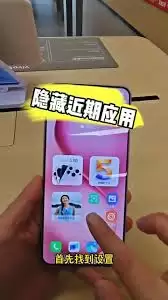 vivoy77�������Ӧ��