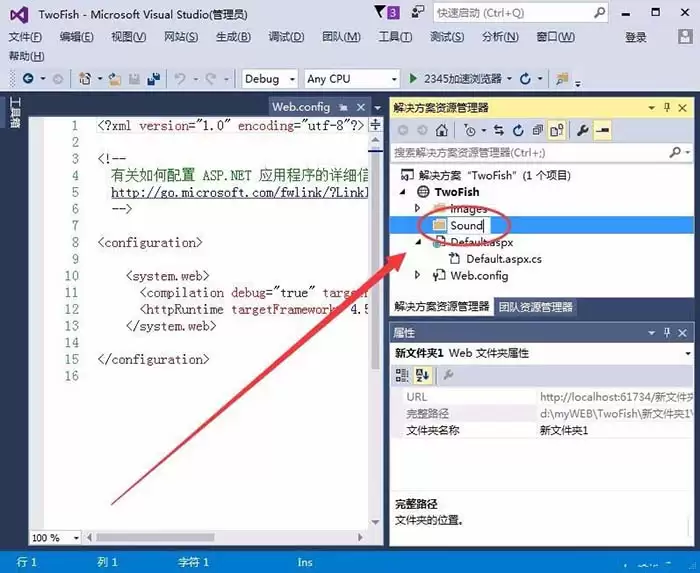VisualStudio��վ����ô������Դ