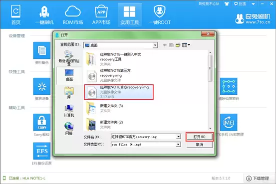 ������������Note 6�ֻ�recovery�ٷ����أ�����������recovery������recovery�̳�