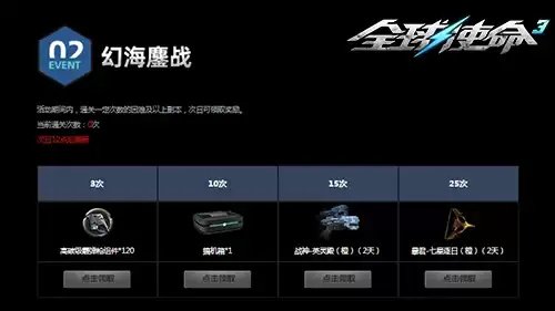 ����˫�����䡶ȫ��ʹ��3��ȫ����ս��ÿռ�