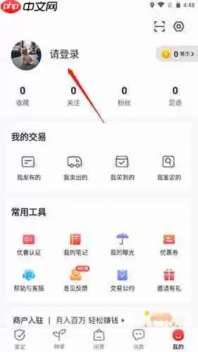 ��������ע���¼����