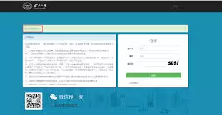 У԰һ��ͨ��ΰ�ѧ��