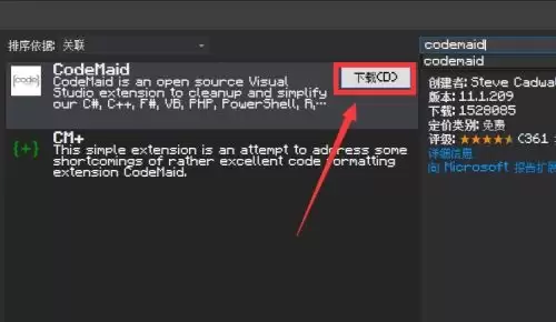 Visual Studio 2019��ô������չ���