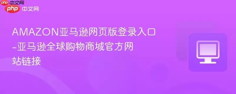 AMAZON����ѷ��ҳ���¼���