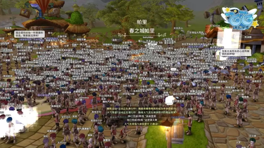 ���ɷɣ��������桷��������Բ���չ� һ�������ٷ��ġ�˫�򱼸���