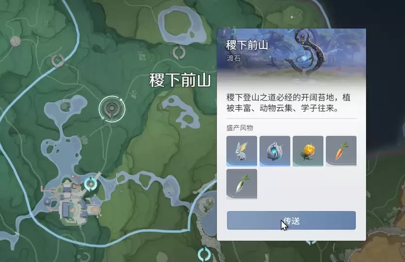 ��������ҫ���硷�򿪵�ͼ����