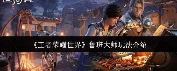 ��������ҫ���硷³���ʦ�淨����