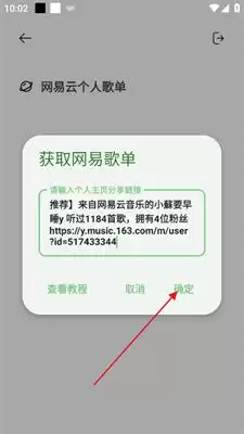 ��������app���ʹ��-��������app��������