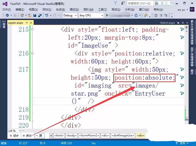 vs2015ҳ����ô��ʾ�ѵ�¼�û���ͷ��