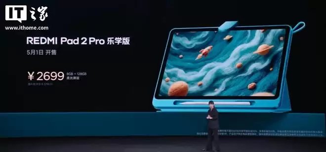 С��REDMI Pad 2 Pro��ѧ��ƽ�巢����12.1���������2699Ԫ