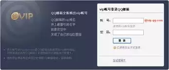 ������QQ�����˺ŵ�¼���