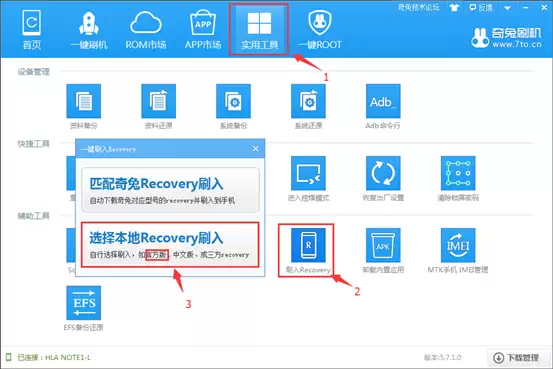 ������������Note 6�ֻ�recovery�ٷ����أ�����������recovery������recovery�̳�