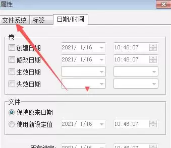 ultraiso��ô�����ļ�����ʽΪ����Сд��ĸ