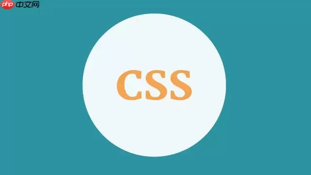 CSS�����Less�Ż�����ҳ���CSS�ṹ_ʹ�õ�����Ʒֲ����