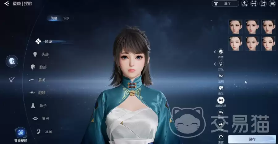 ������ҫ���������̳�������ҫ����������ϸ�����뼼��