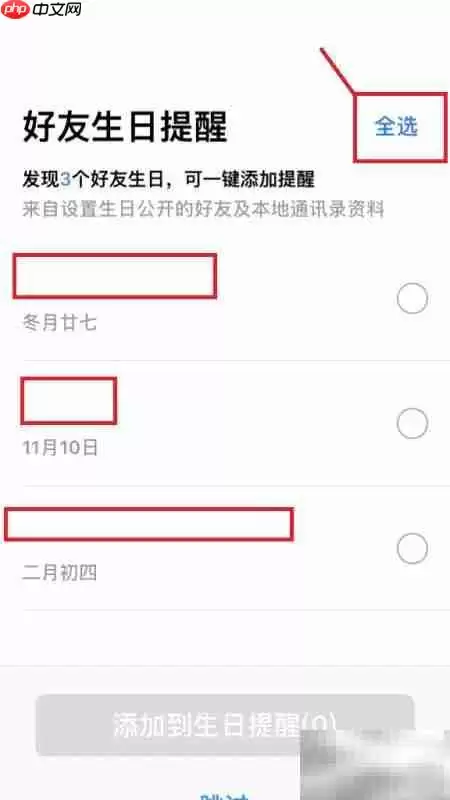 QQͬ�����ֱ��ݻ�ԭͨѶ¼