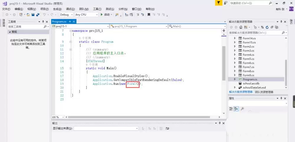 vs��ô����windows������Ŀ����ʼҳ