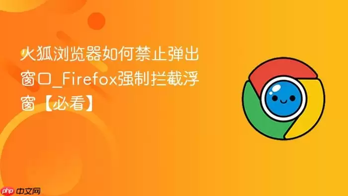 ����������ν�ֹ��������