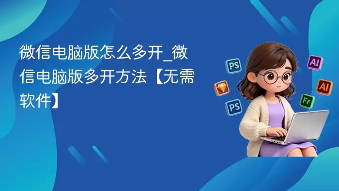 ΢�ŵ��԰���ô�࿪