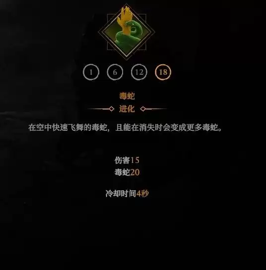 ����ɱ�ְ���֮������ͳ�칹��ָ��