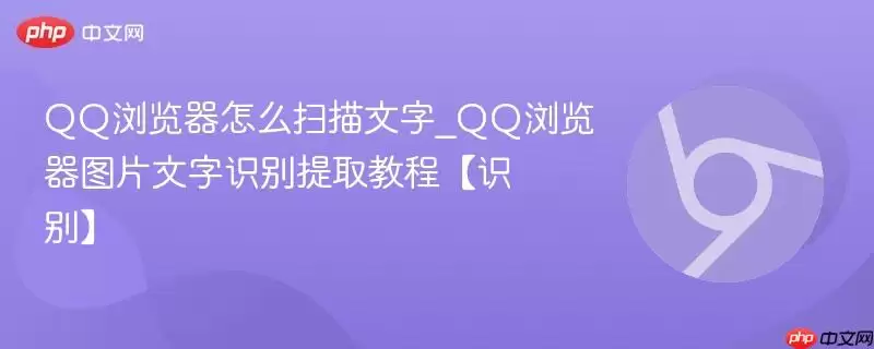 QQ�������ôɨ������