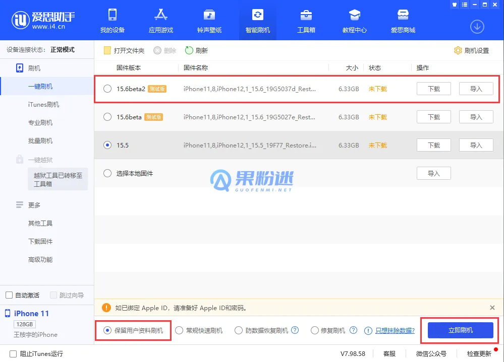 ������iPhone12ͨѶ¼����ϸ������ע������