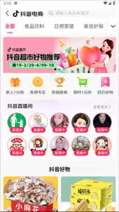 ����app���ʹ��-����app��ʹ�÷���