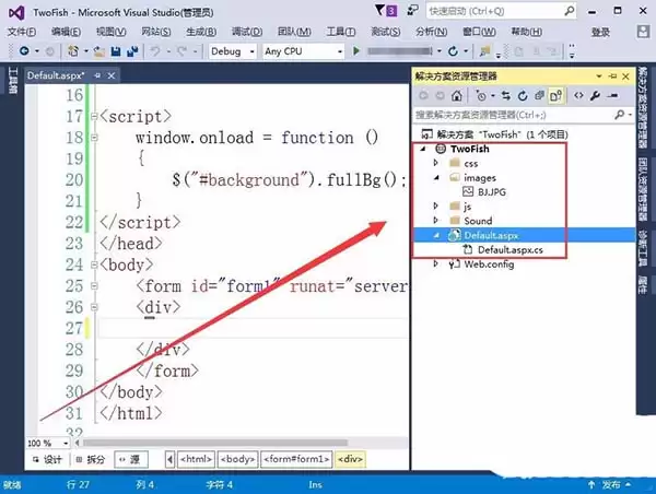 VisualStudio��ô����ҳ����ȫ����ʾ�ı���ͼƬ