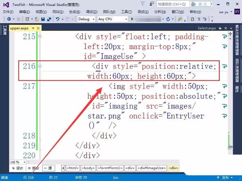 vs2015ҳ����ô��ʾ�ѵ�¼�û���ͷ��