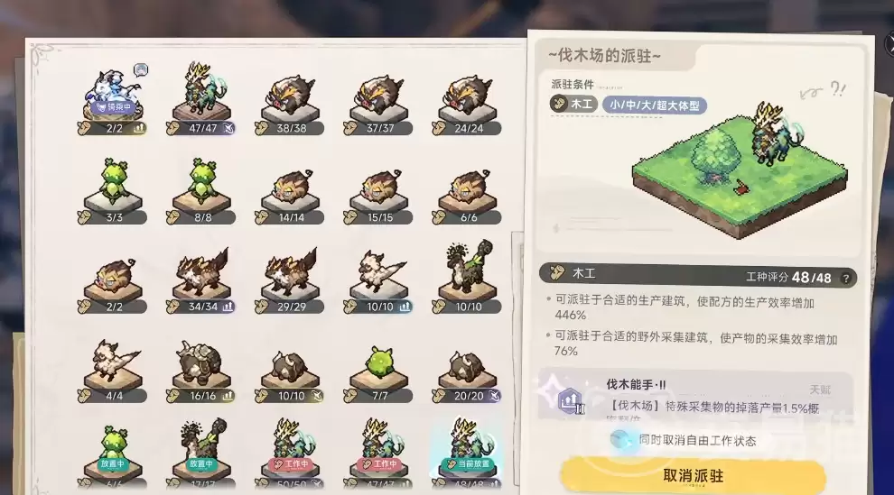 ��ɫ��ԭ��ҥ��פ���������ɫ��ԭ��ҥ��פ��ʲô�ü�ʵ��Ӧ��ָ��