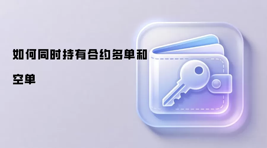 ���ͬʱ���к�Լ�൥�Ϳյ�