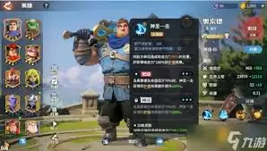 ��ʯս��½���������ô��