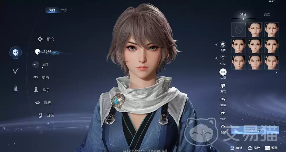 ������ҫ��Ů�����趨����������ҫ��ɫ�Ա��趨����鶨λ����