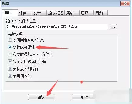 ultraiso��ô���ñ�����������