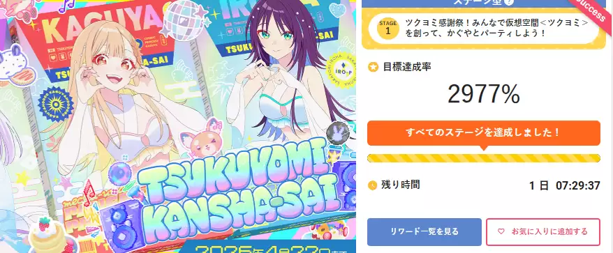 Netflix����ʱ�ջ�ҹ����VR��Ϸ�ڳ� �Ѵ��30��Ŀ��