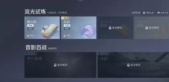 ��������ҫ���硷����ս��������