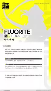 ���շ�����ĩ��쳵���өʯ��ʲô��