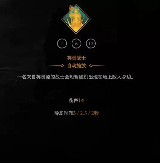 ����ɱ�ְ���֮�����鷨ʦ��ô�� ����ɱ�ְ���֮���鷨ʦǿ�������Ƽ�