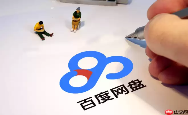 �ٶ�������ô�����ļ�