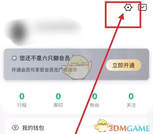 ��ֻ��app��ôע��-��ֻ��ע���˺ŷ���