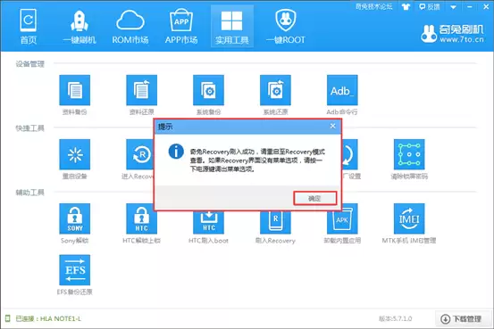 ������������Note 6�ֻ�recovery�ٷ����أ�����������recovery������recovery�̳�
