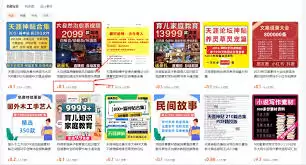 ��β鿴���㾺��������������