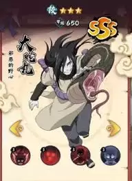 ��Ӱ����ľҶ��������ǿ��ɫ��˭-��Ӱ����ľҶ������ǿ��ɫ���ĸ�