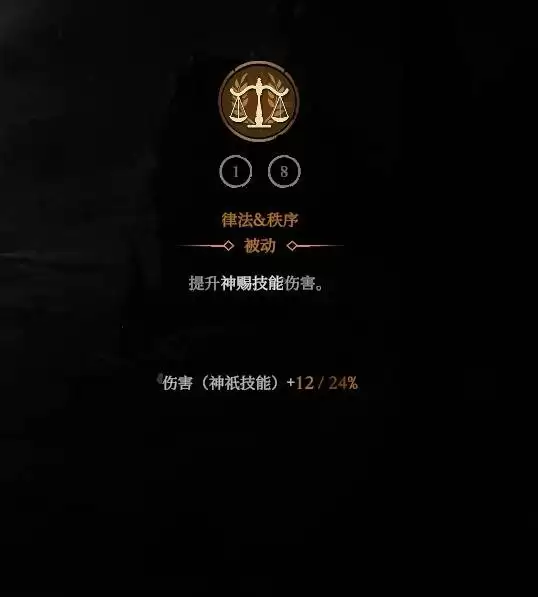 ����ɱ�ְ���֮������ͳ�칹��ָ��