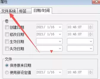 ultraiso��ô�ļ�����ʽΪ��׼