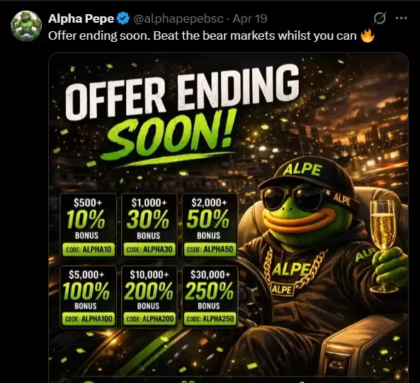 Alpha Pepe Ԥ�ۼ��������������ᣬ��߿��� 250% ���⽱��