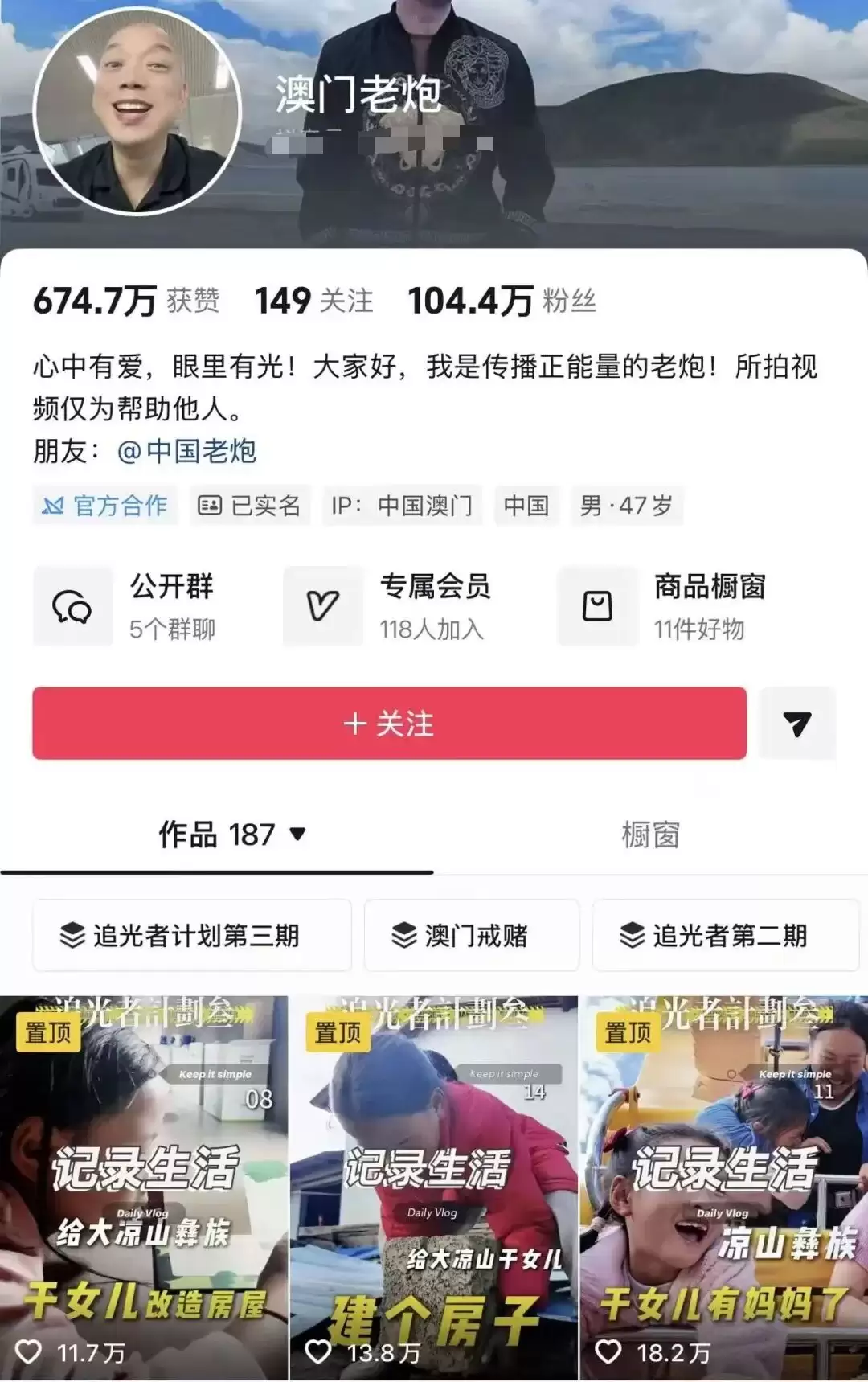 ��ת����̫�죡B̫��ƭ18���Ǿ籾���������ڵ�����˺��